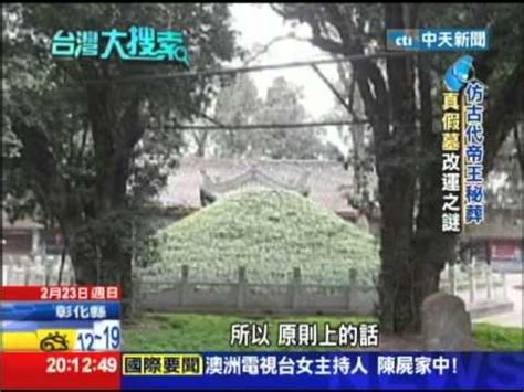 泰和龍泉墓園|〈獨家〉辜振甫墓園超大163倍 開罰千萬